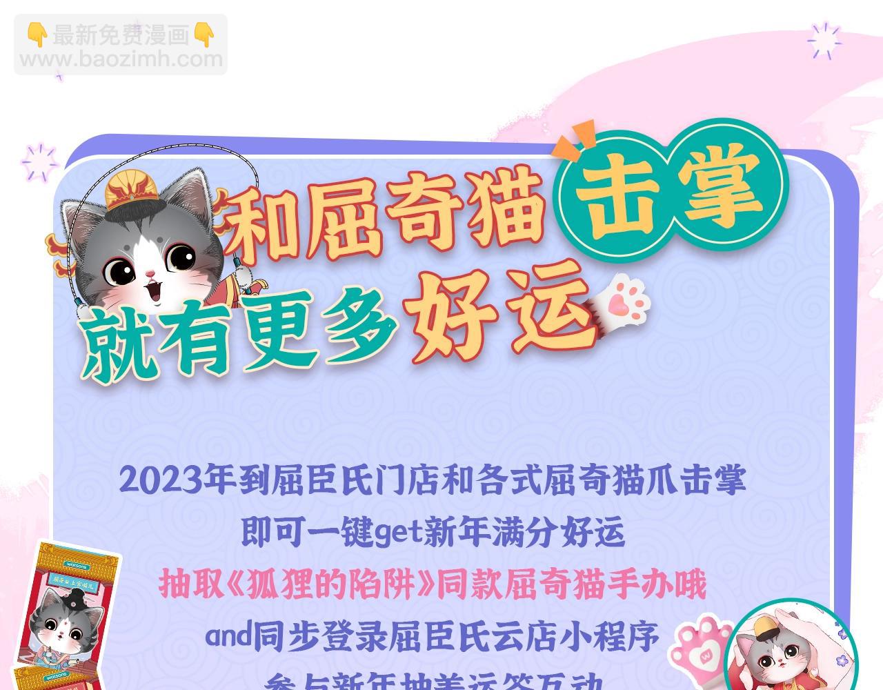 第47话 暗夜141