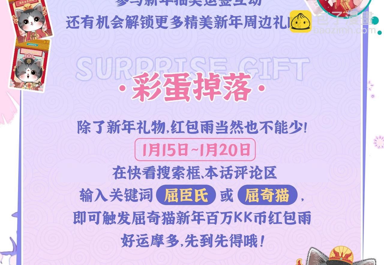 第47话 暗夜142