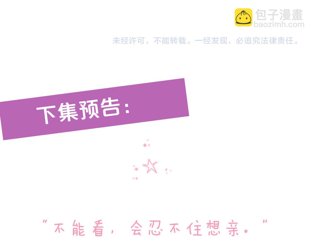 第47话 暗夜143