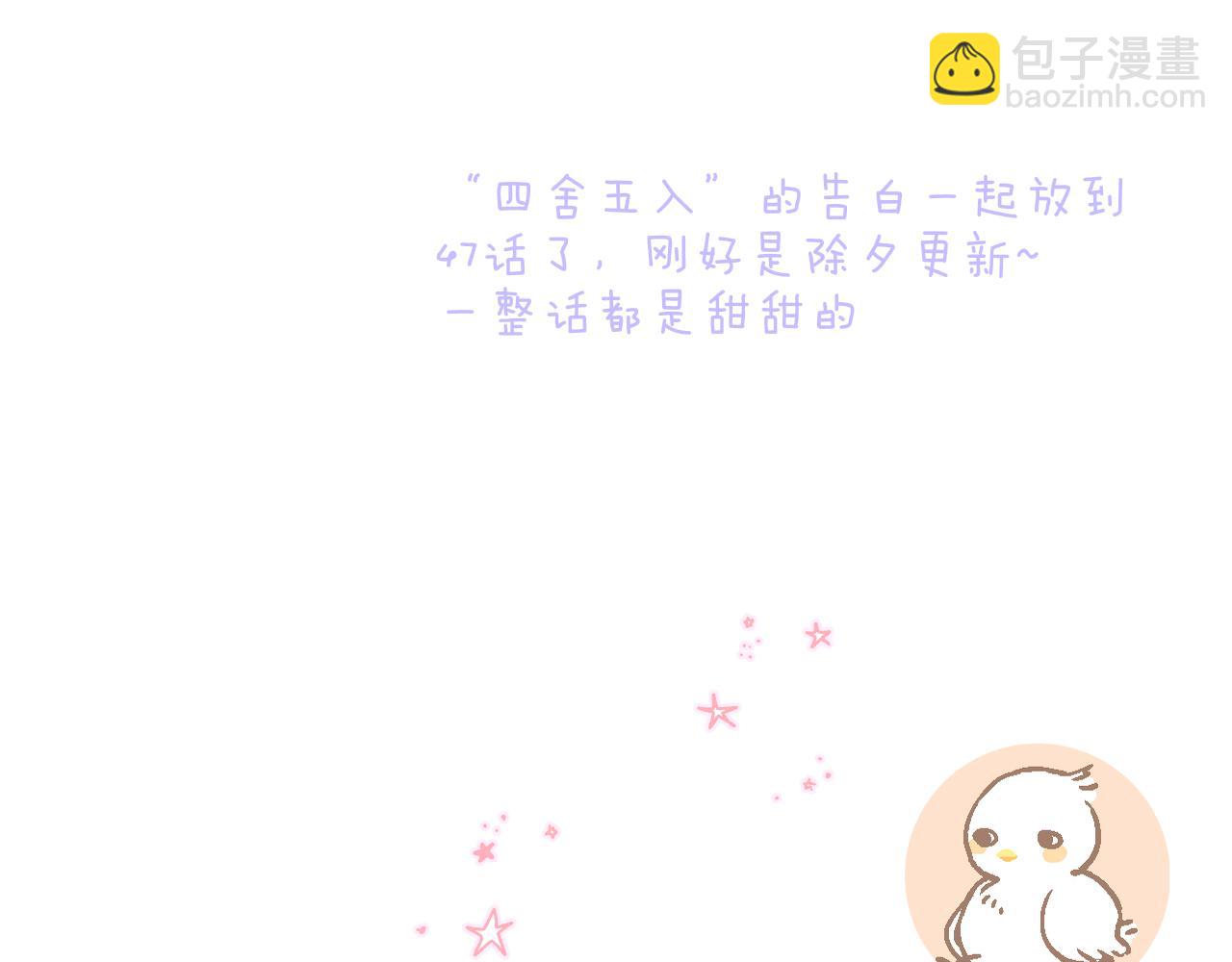 第47话 暗夜144