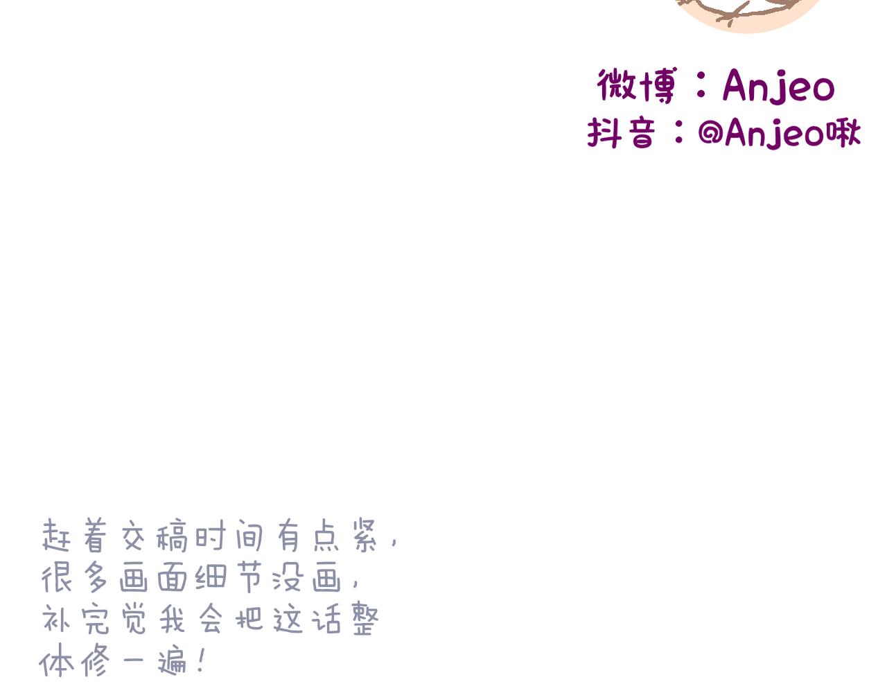 第47话 暗夜145