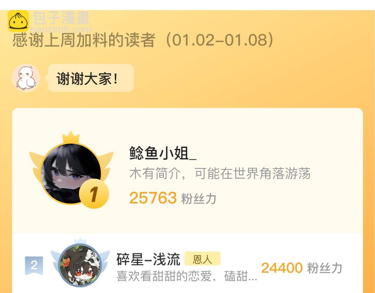 第47话 暗夜149