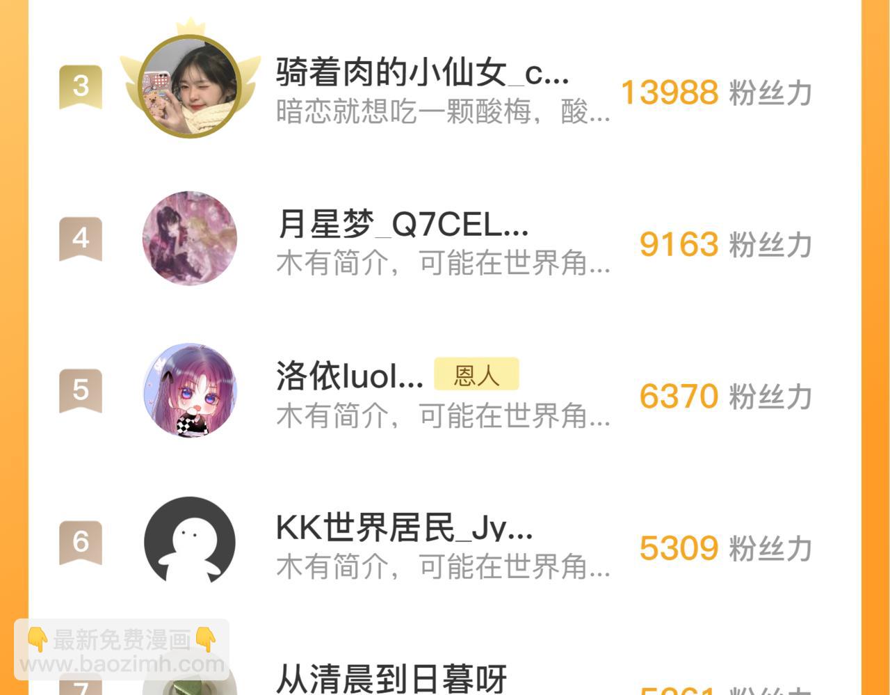 第47话 暗夜150
