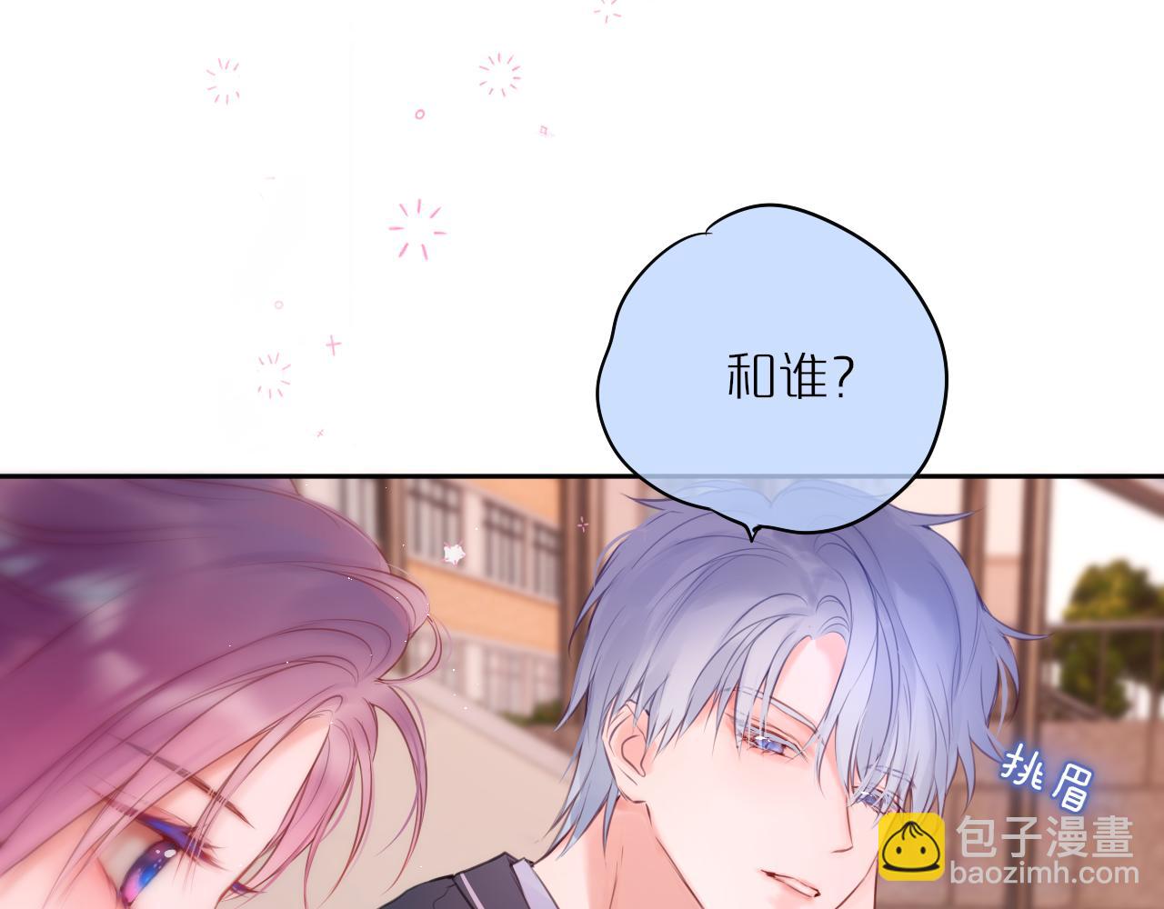 第47话 暗夜18