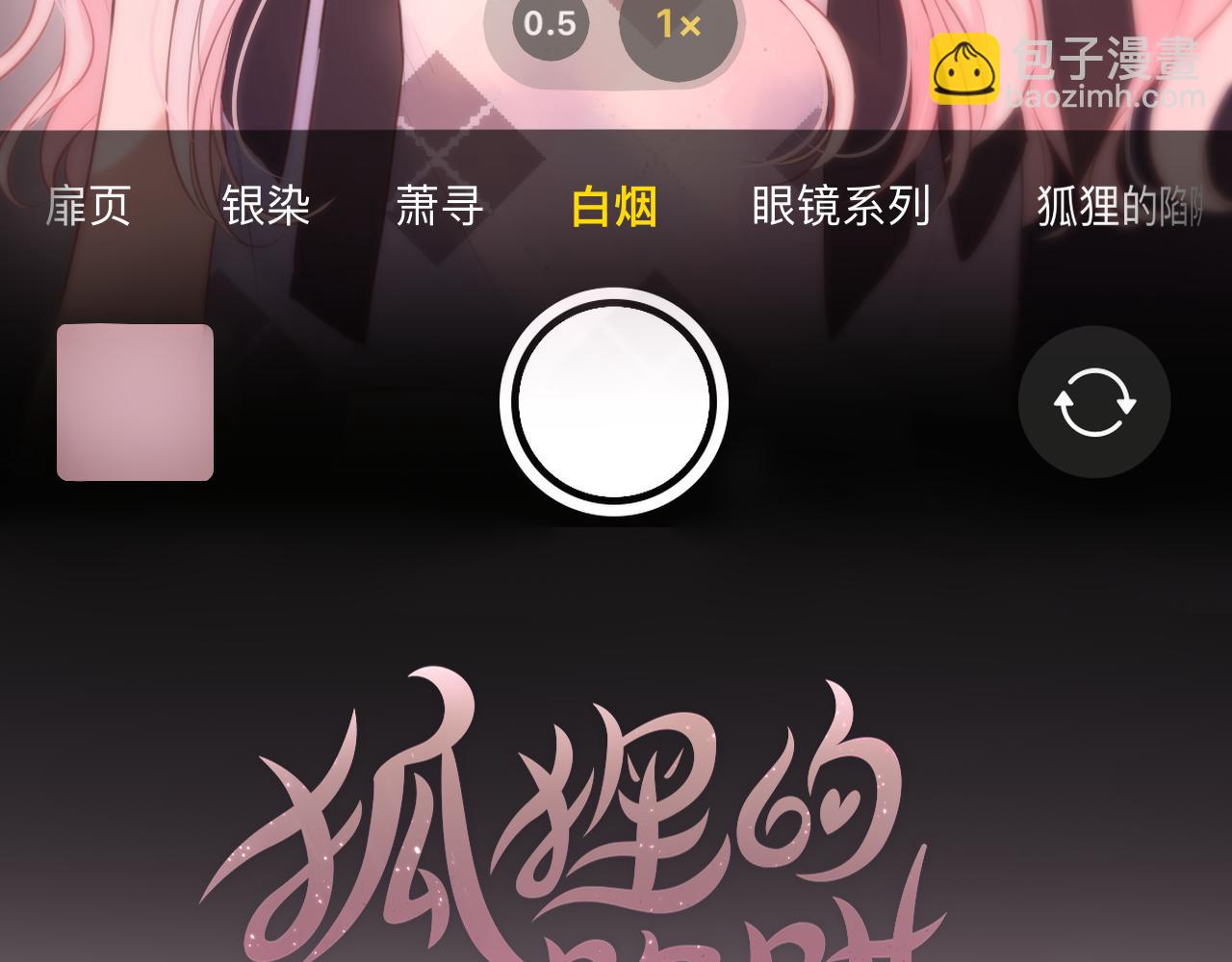 第47话 暗夜2