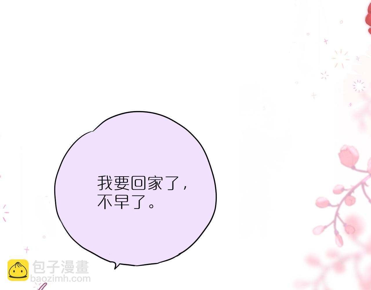 第47话 暗夜21