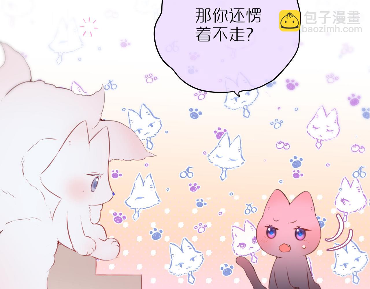 第47话 暗夜31
