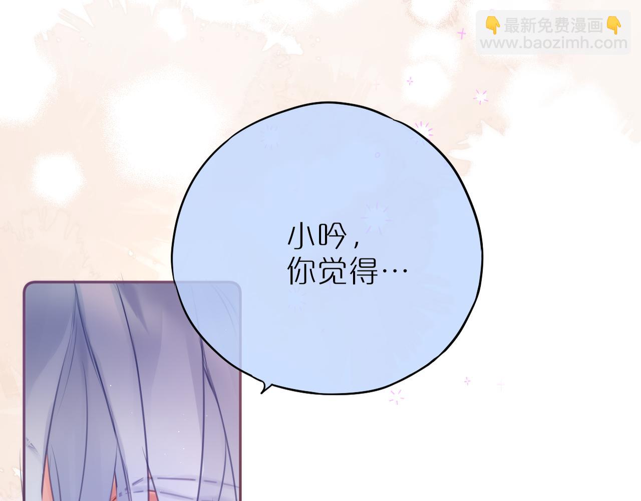 第47话 暗夜4