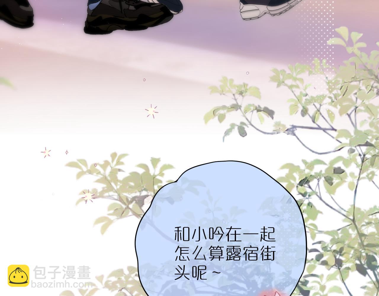 第47话 暗夜40