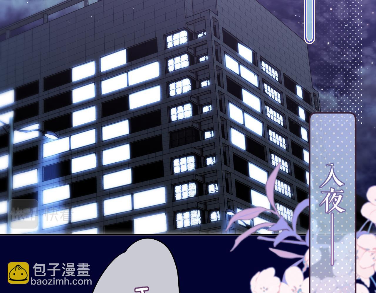 第47话 暗夜43