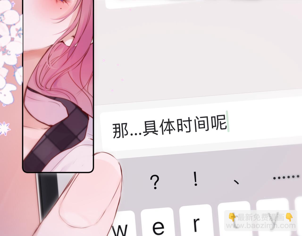 第47话 暗夜47