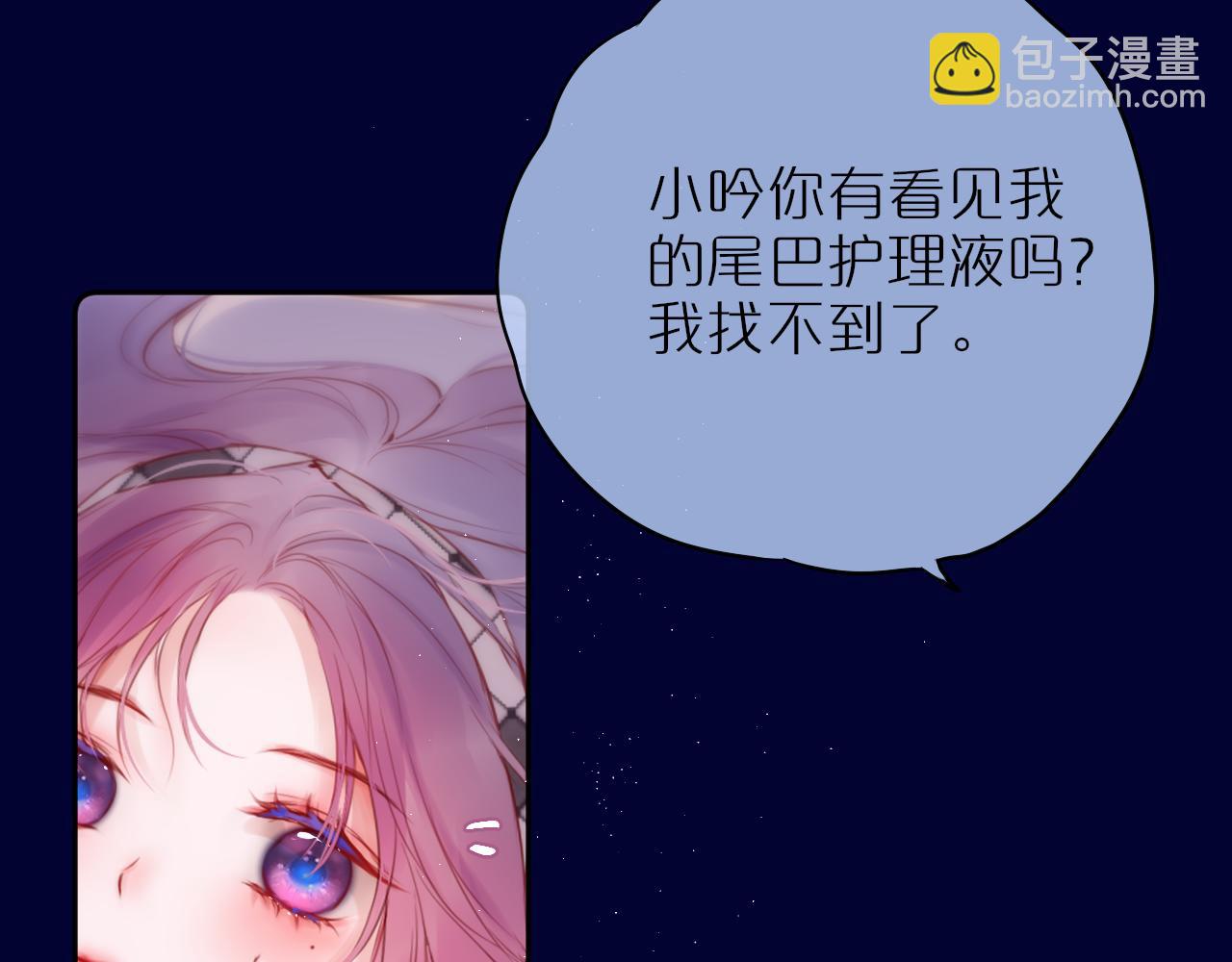 第47话 暗夜55