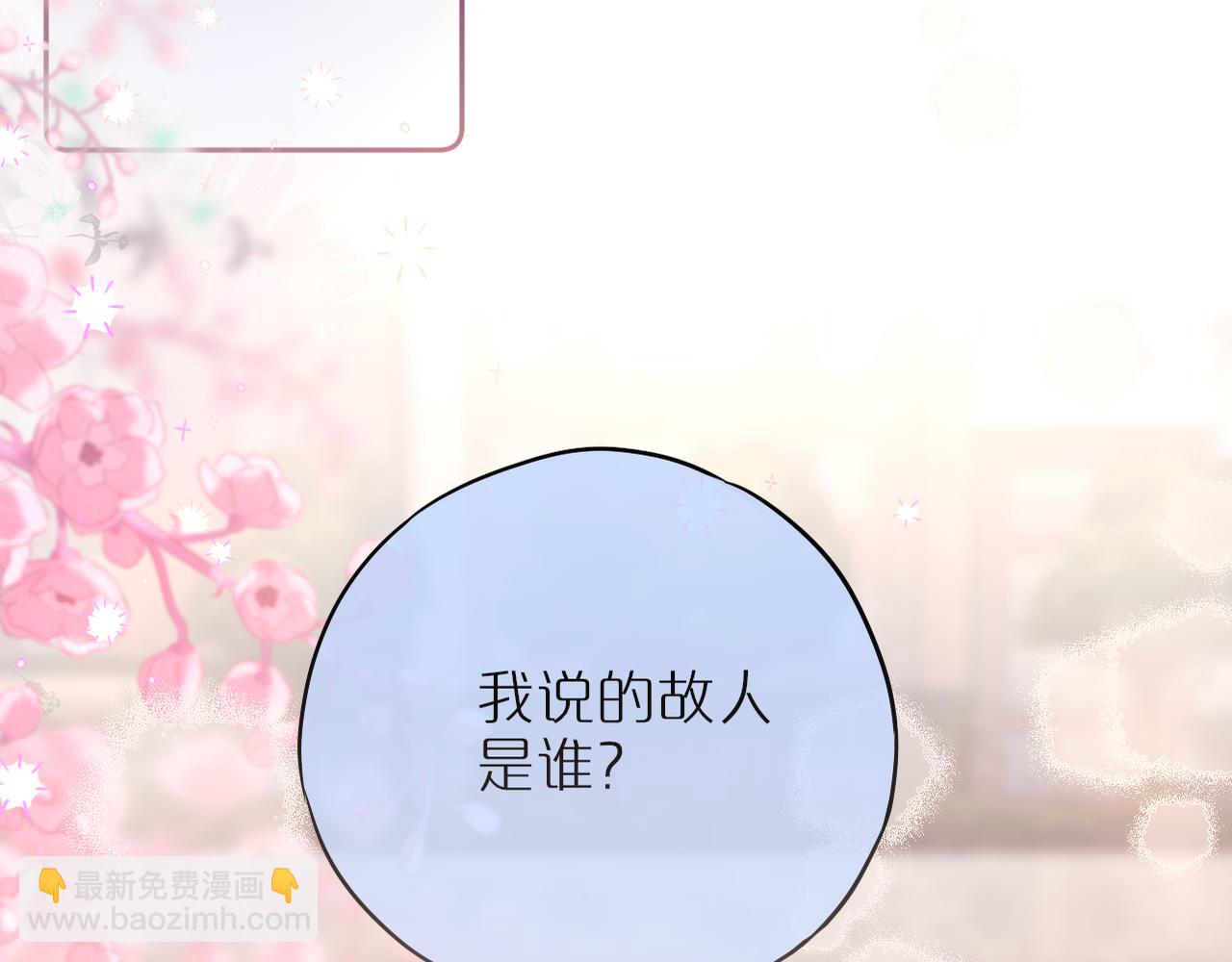 第47话 暗夜6