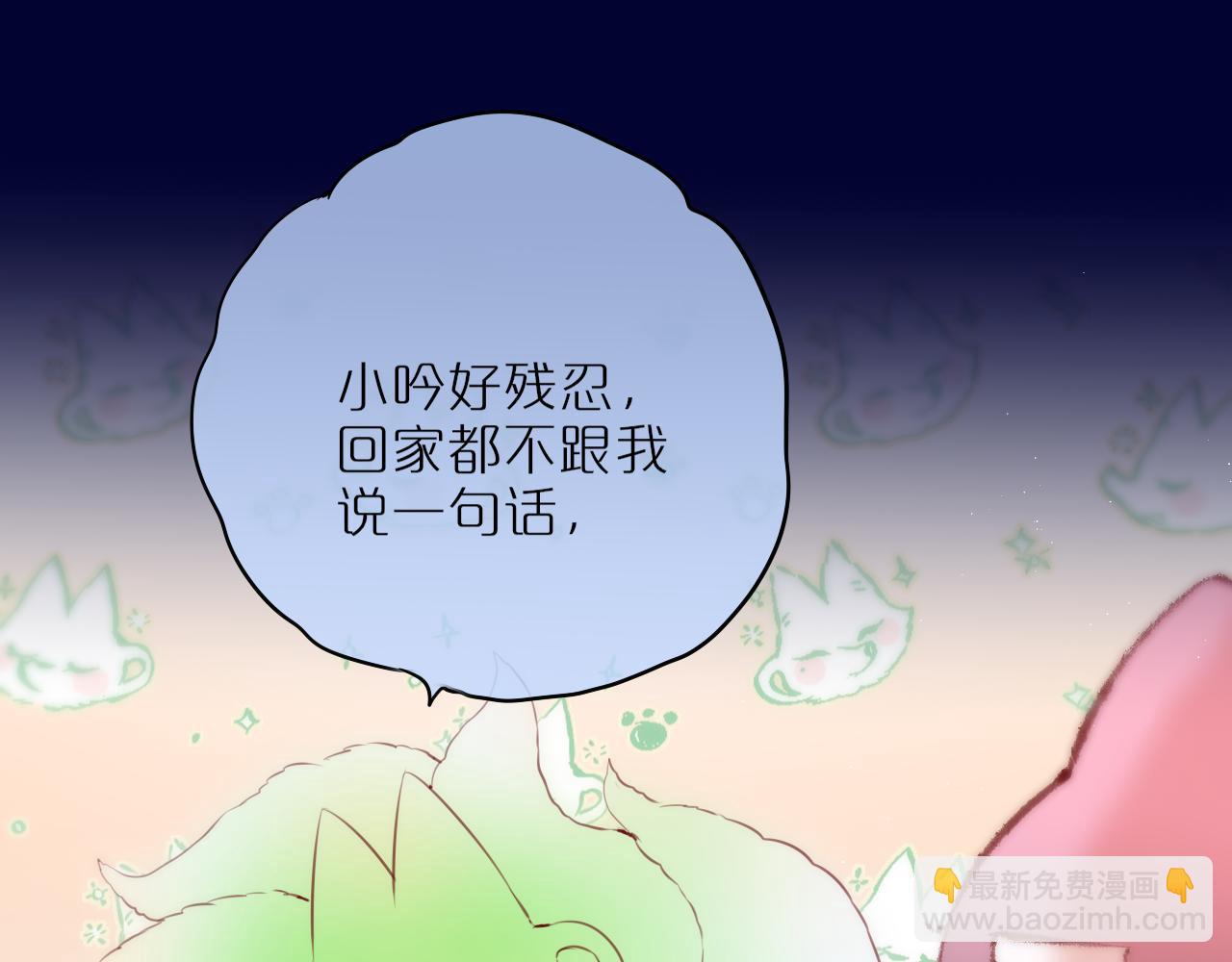 第47话 暗夜61