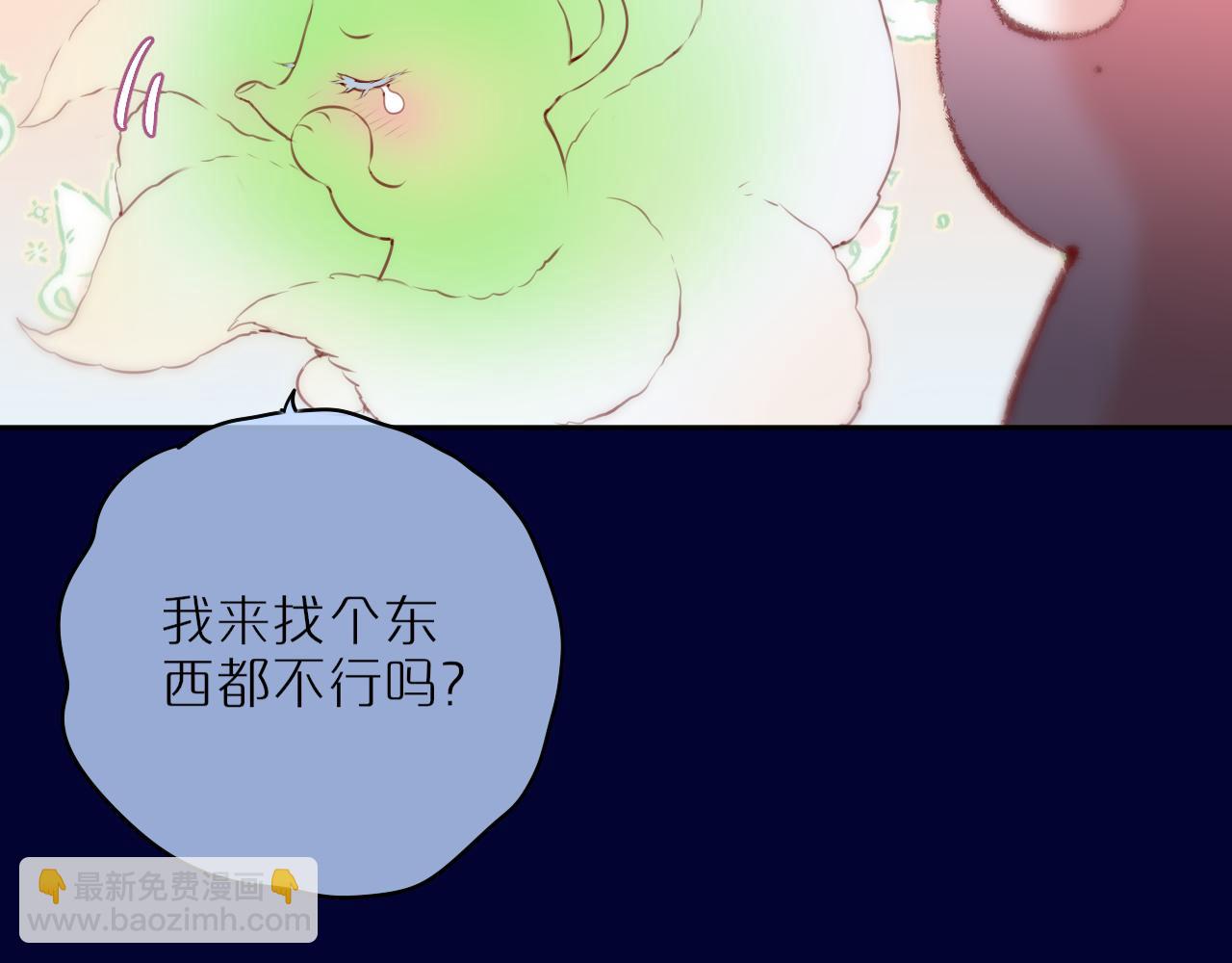 第47话 暗夜62
