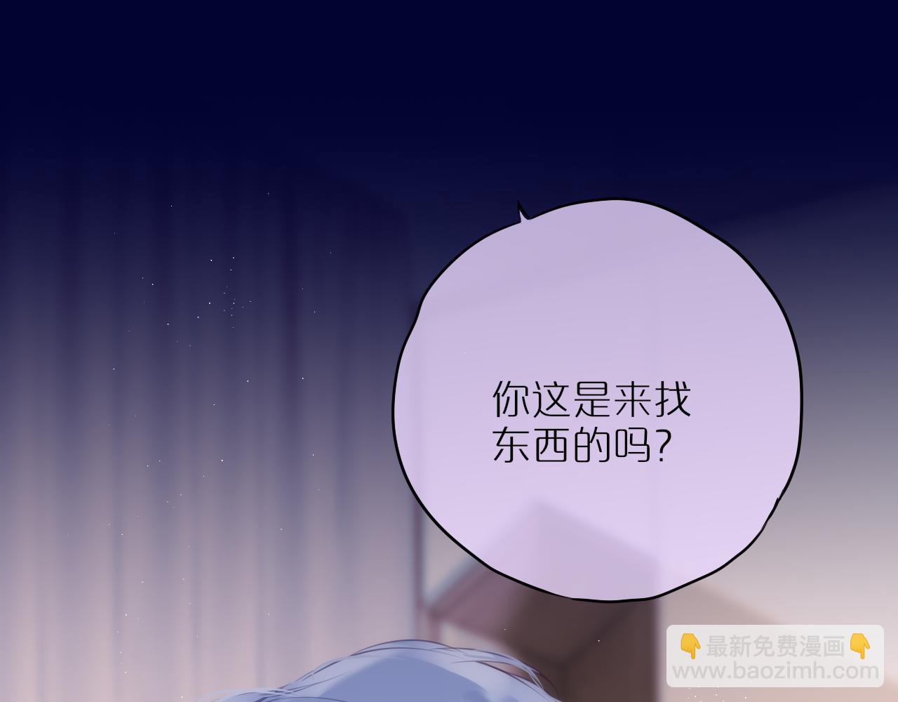 第47话 暗夜63
