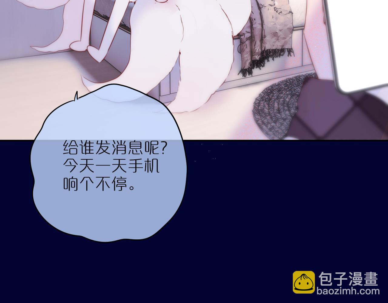 第47话 暗夜67