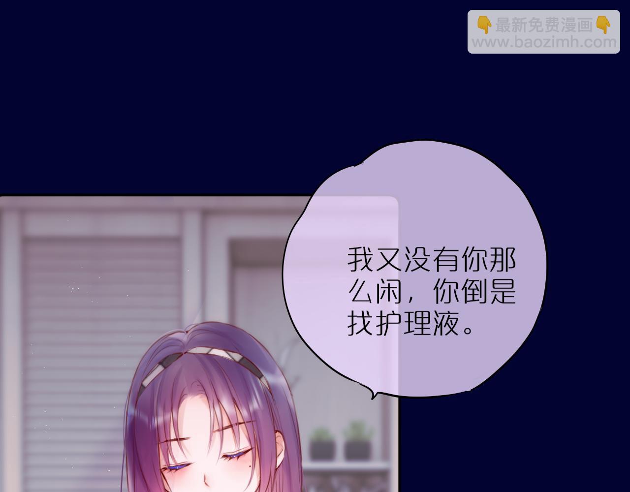 第47话 暗夜68