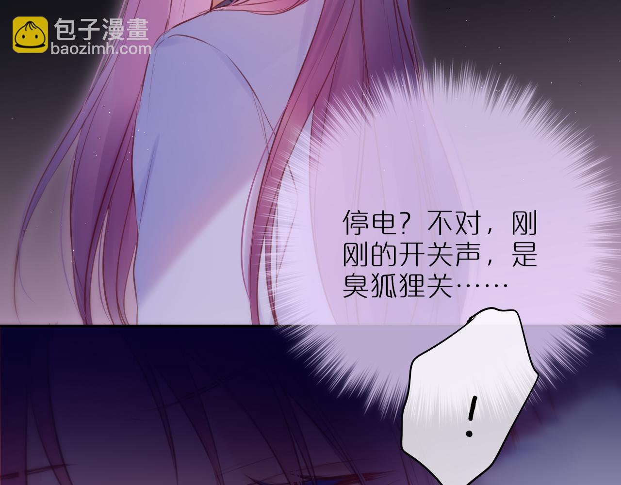 第47话 暗夜75