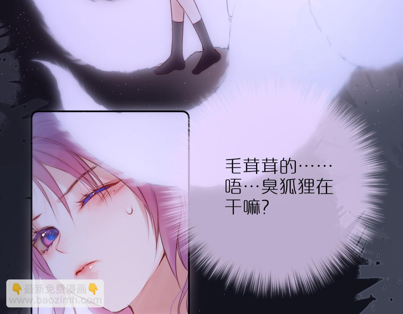 第47话 暗夜79