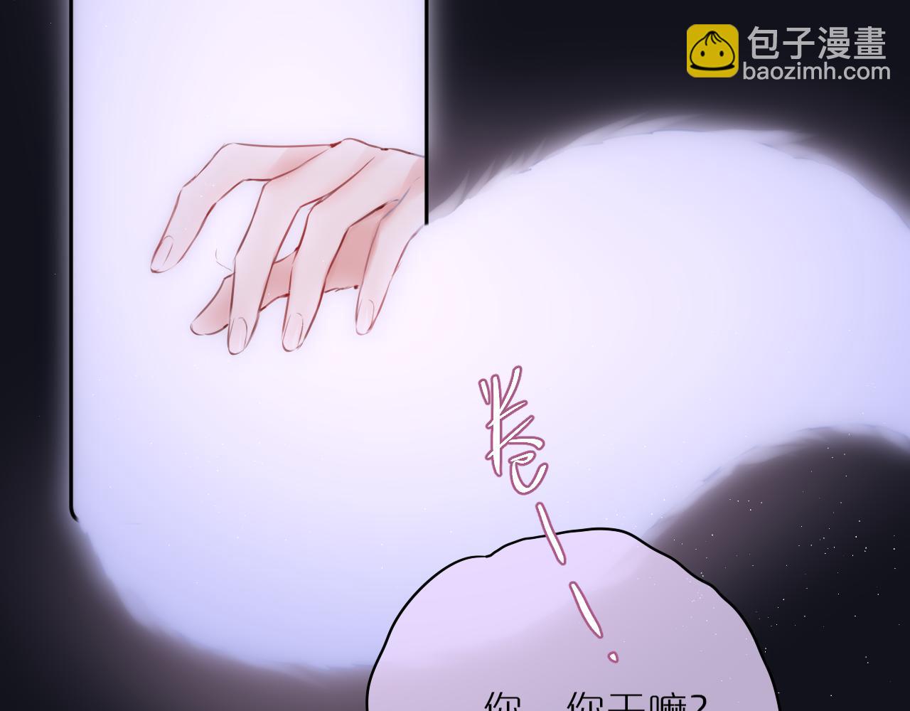 第47话 暗夜81