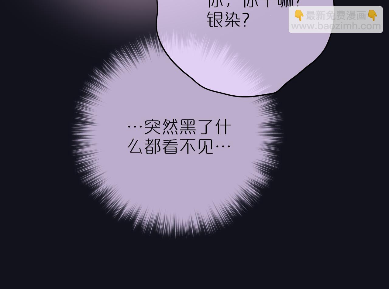第47话 暗夜82