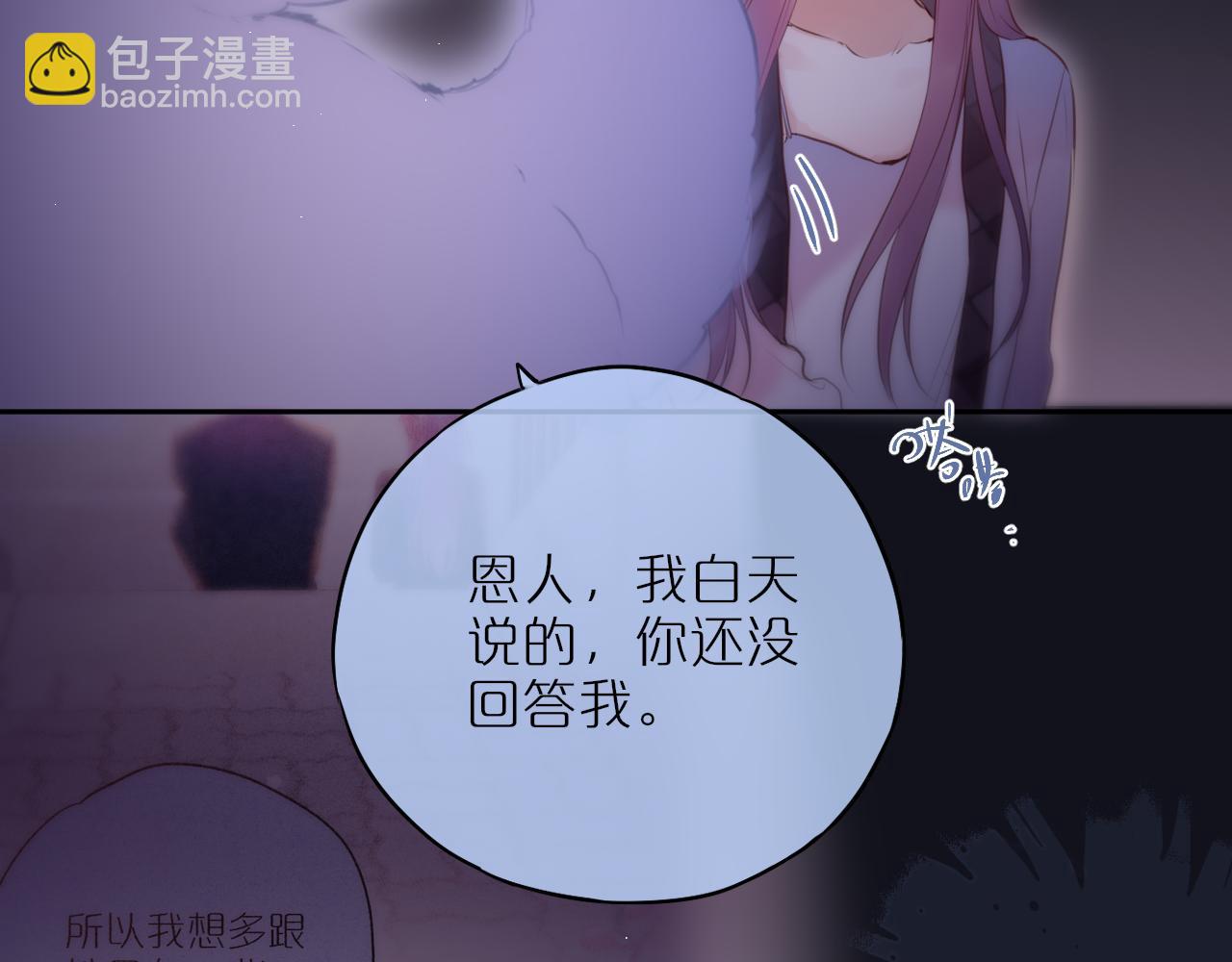 第47话 暗夜84
