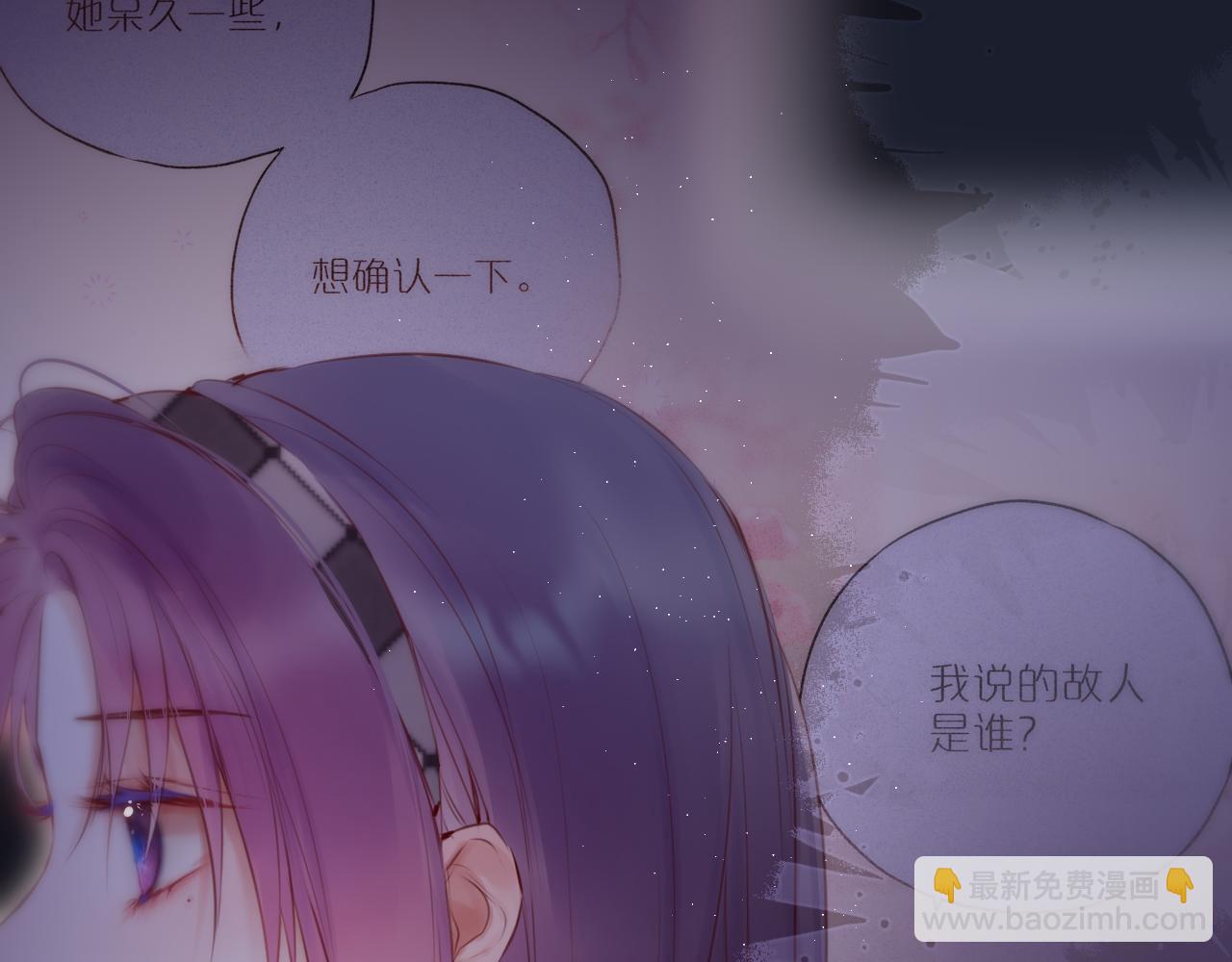 第47话 暗夜85