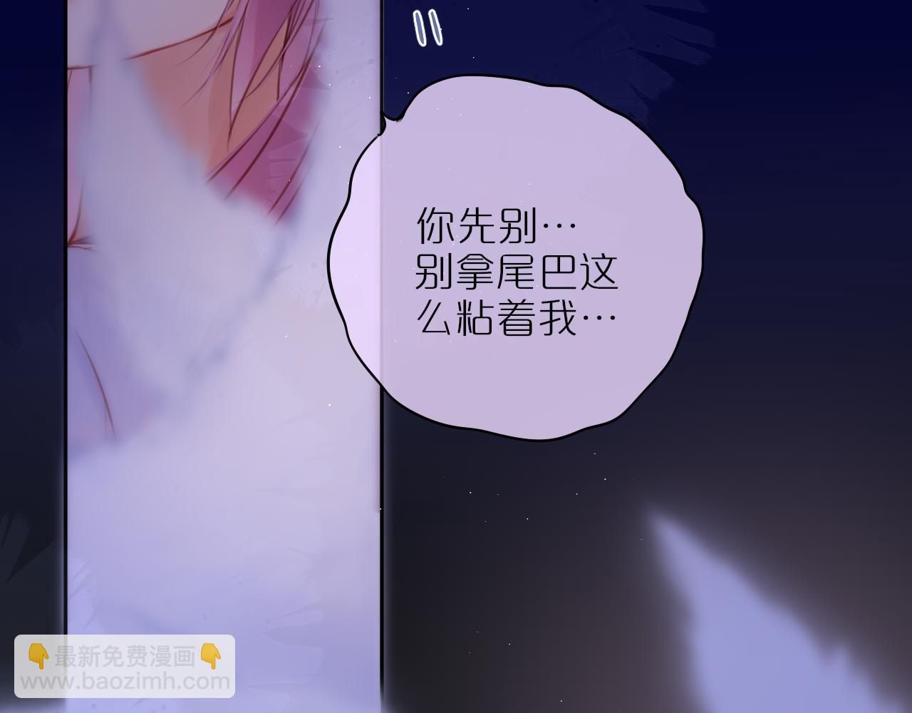 第47话 暗夜88