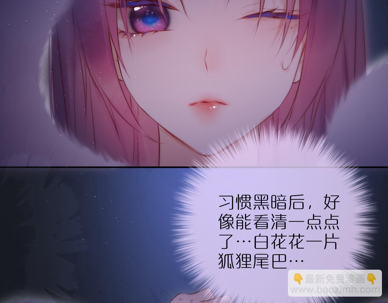 第47话 暗夜91