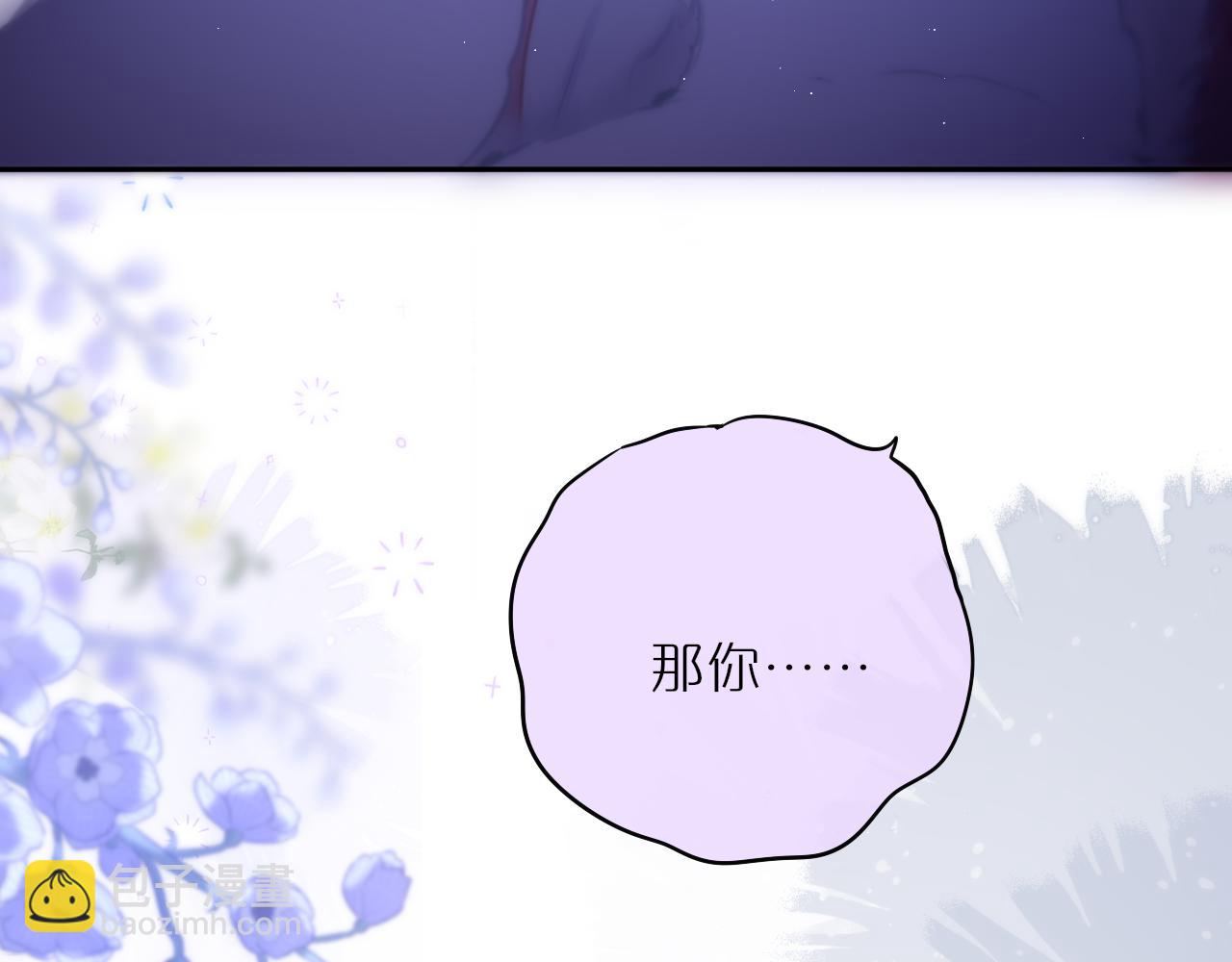 第47话 暗夜96