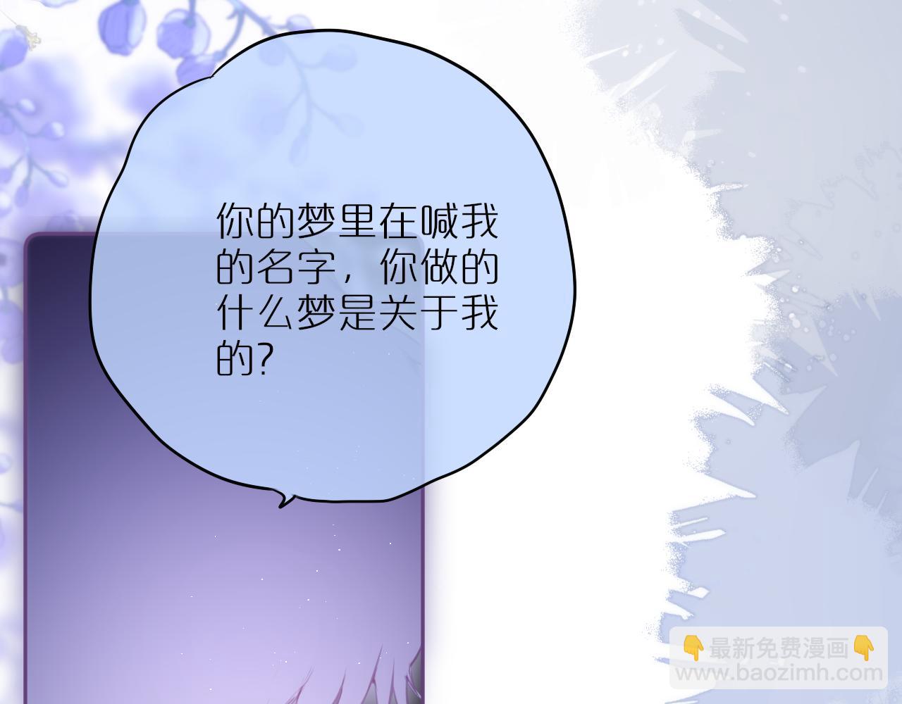 第47话 暗夜97