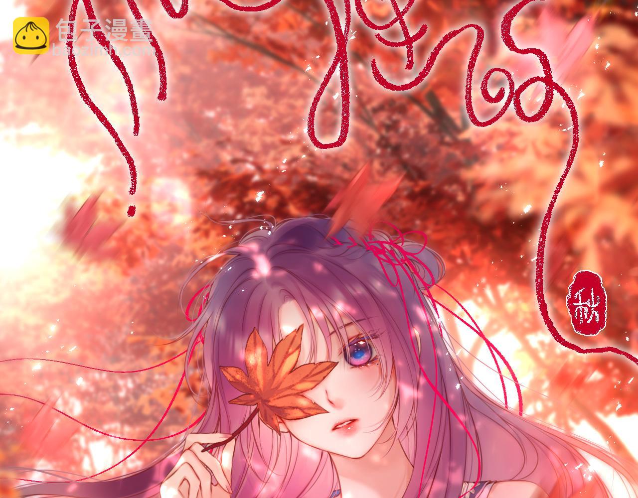 第49话 狐狸梦1