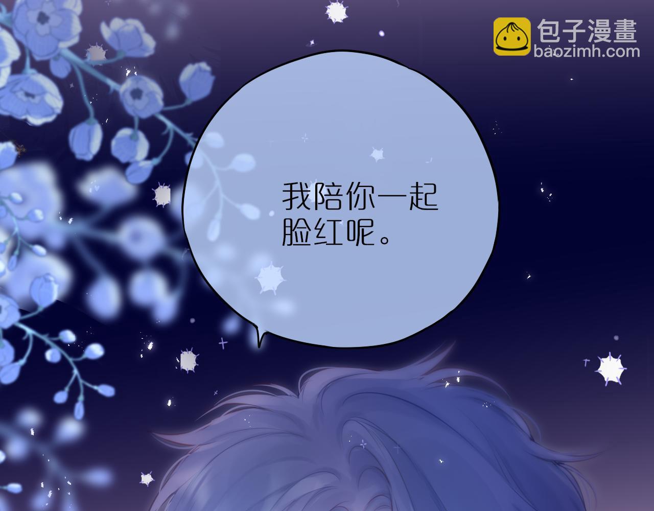 第49话 狐狸梦12
