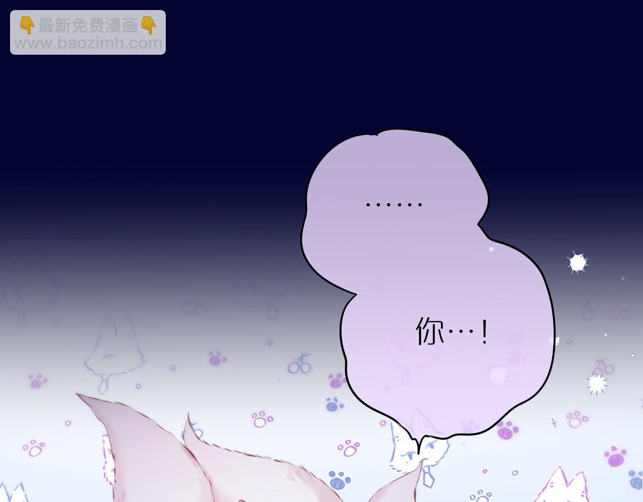 第49话 狐狸梦15