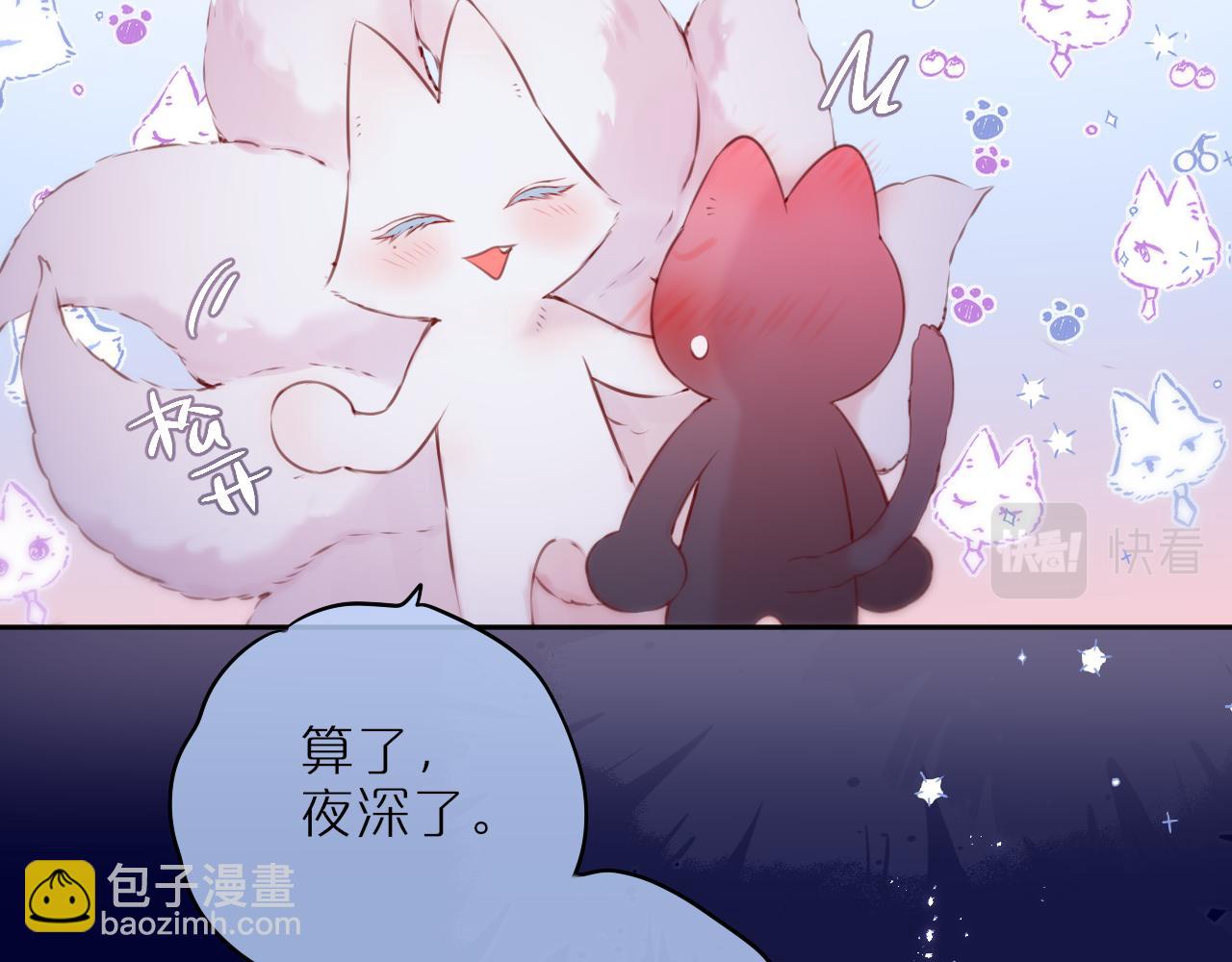 第49话 狐狸梦16