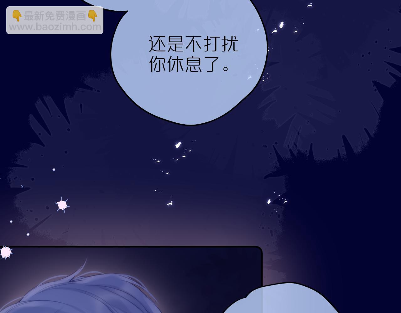 第49话 狐狸梦17