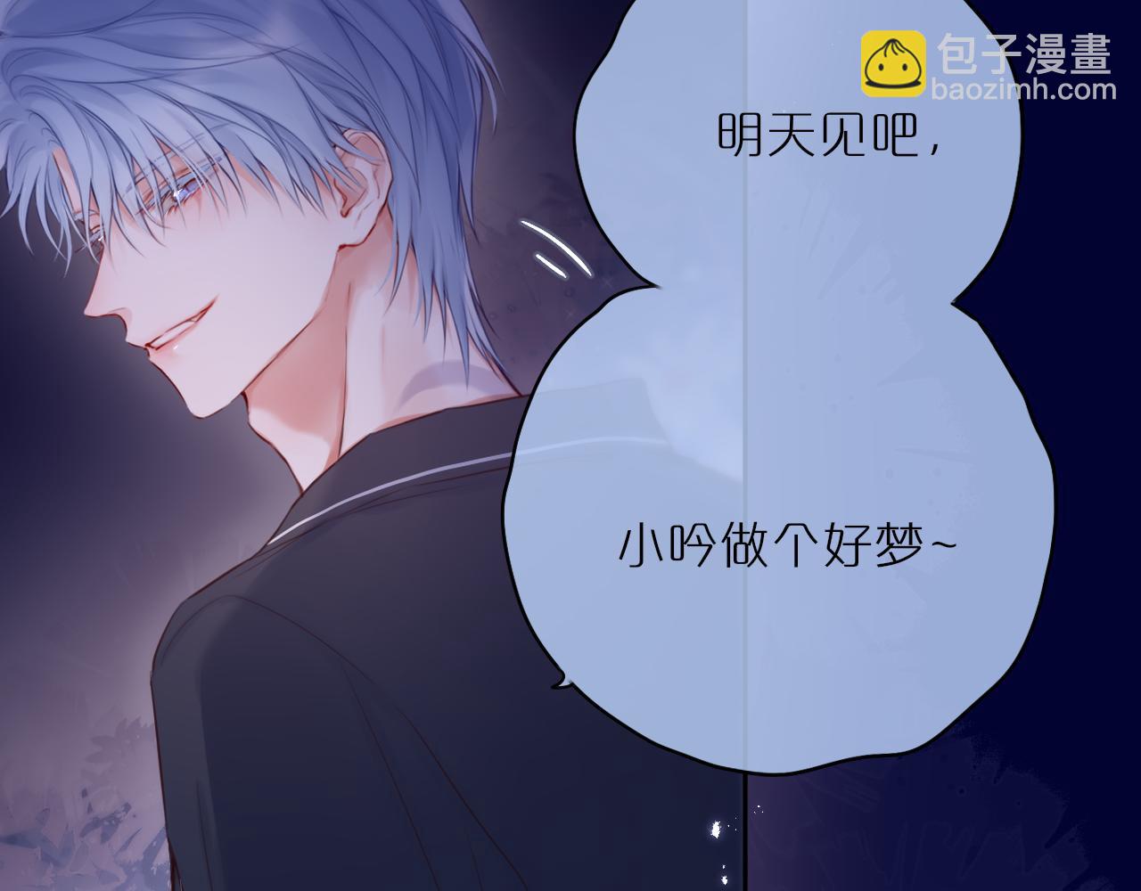 第49话 狐狸梦18