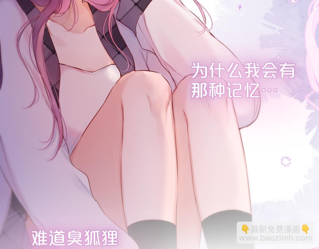 第49话 狐狸梦31