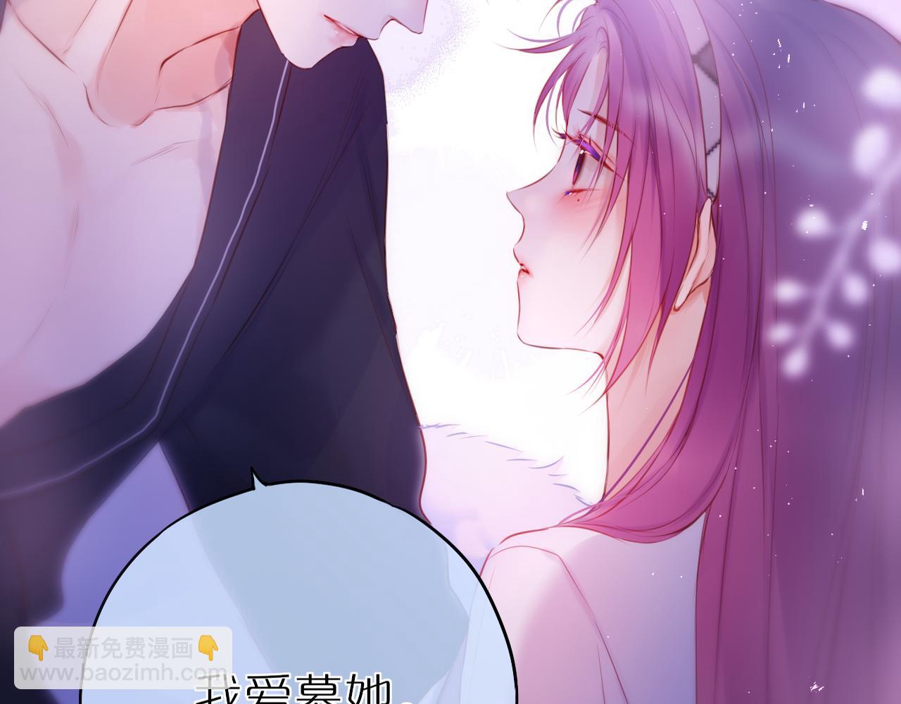 第49话 狐狸梦35