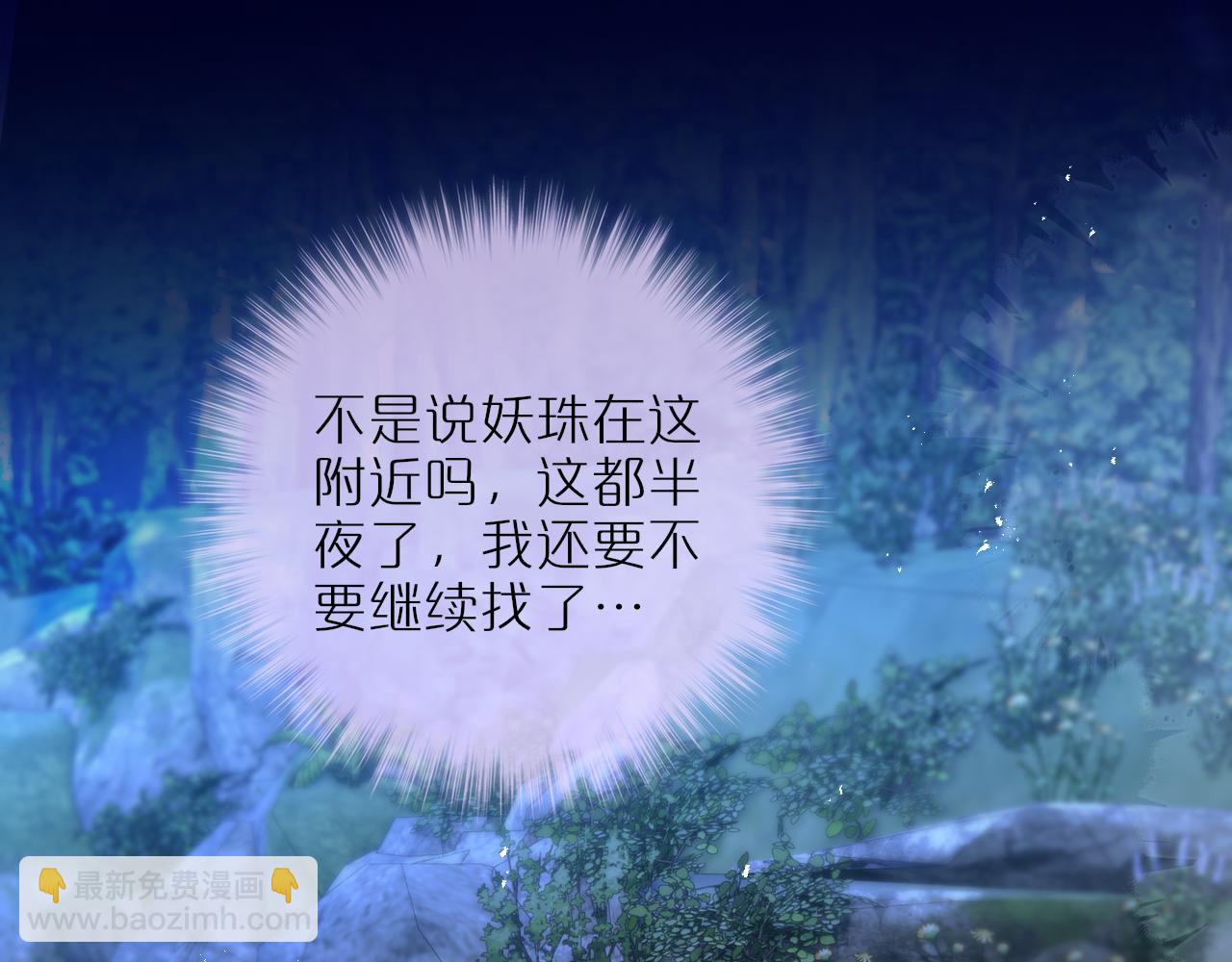 第49话 狐狸梦45