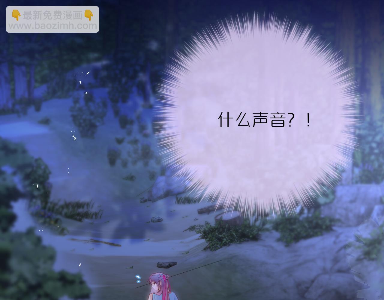 第49话 狐狸梦48