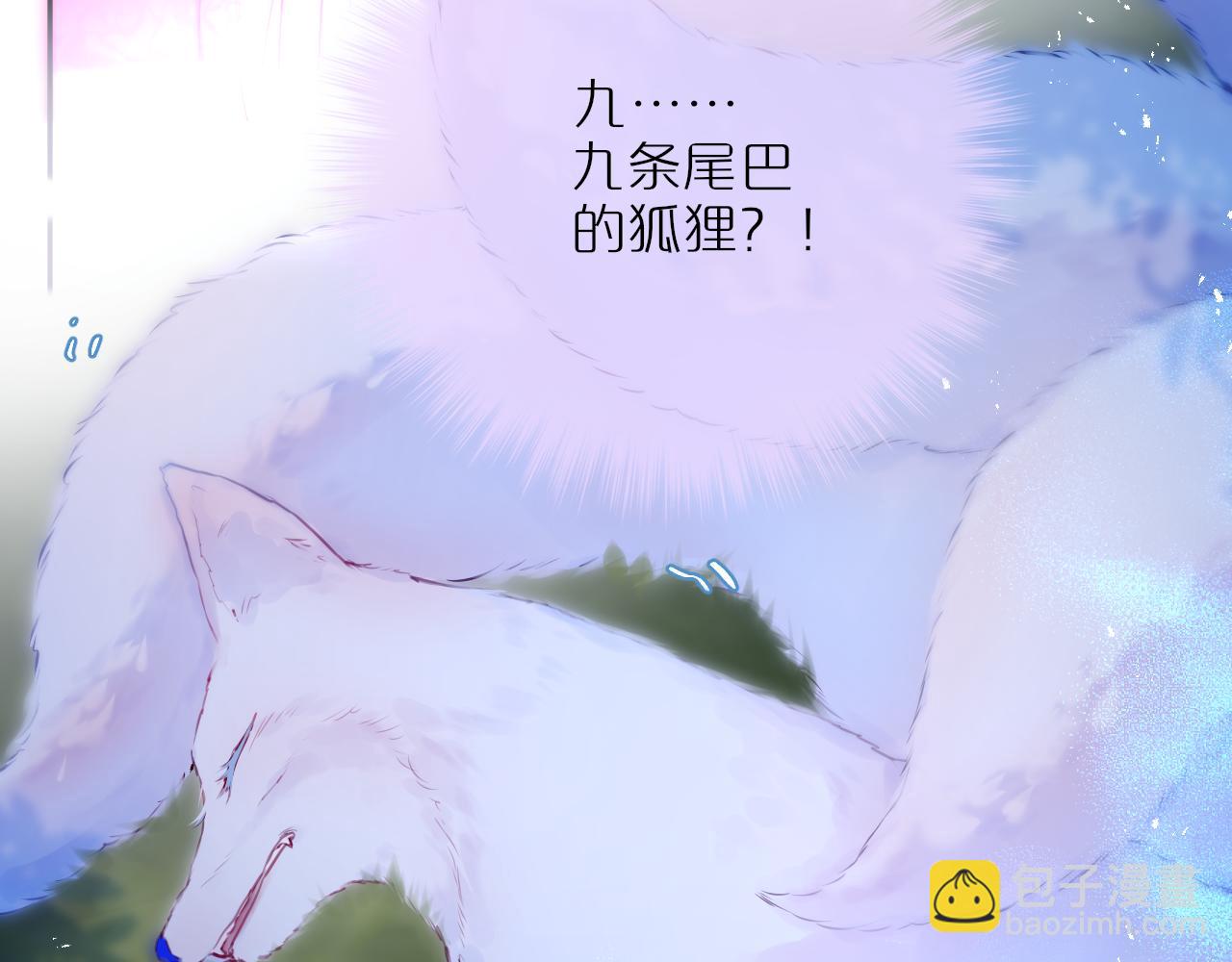 第49话 狐狸梦56