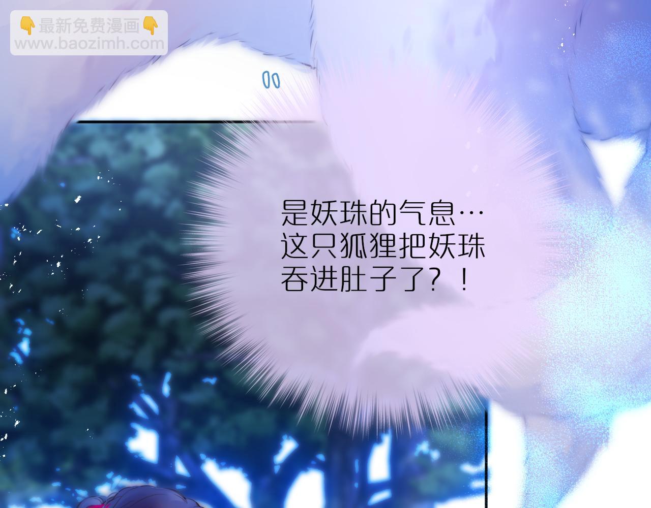 第49话 狐狸梦58