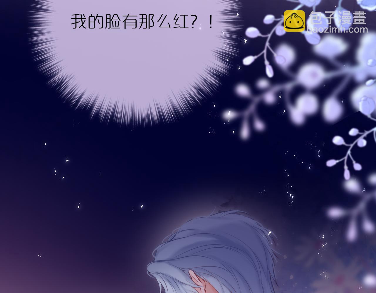 第49话 狐狸梦6