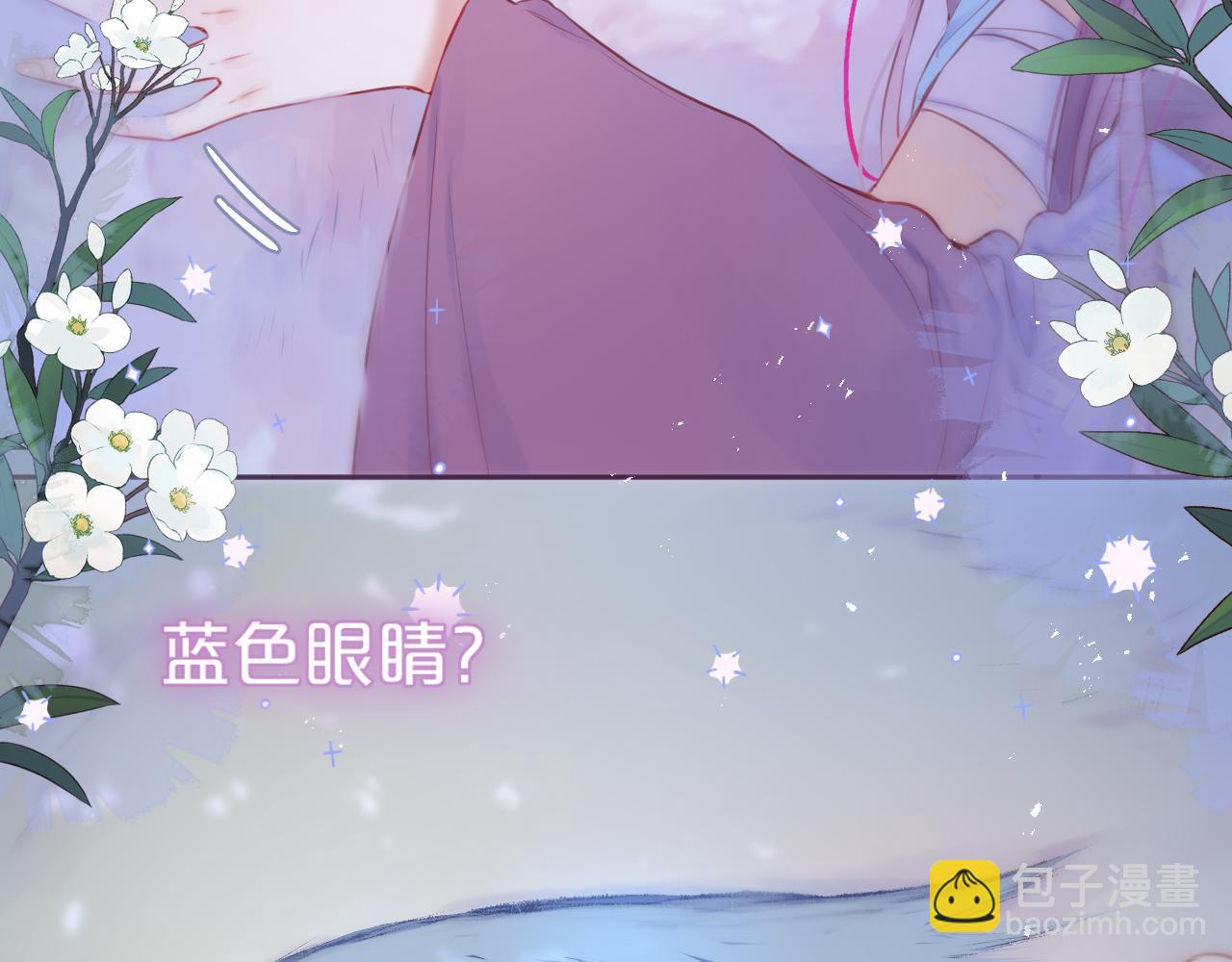 第49话 狐狸梦70