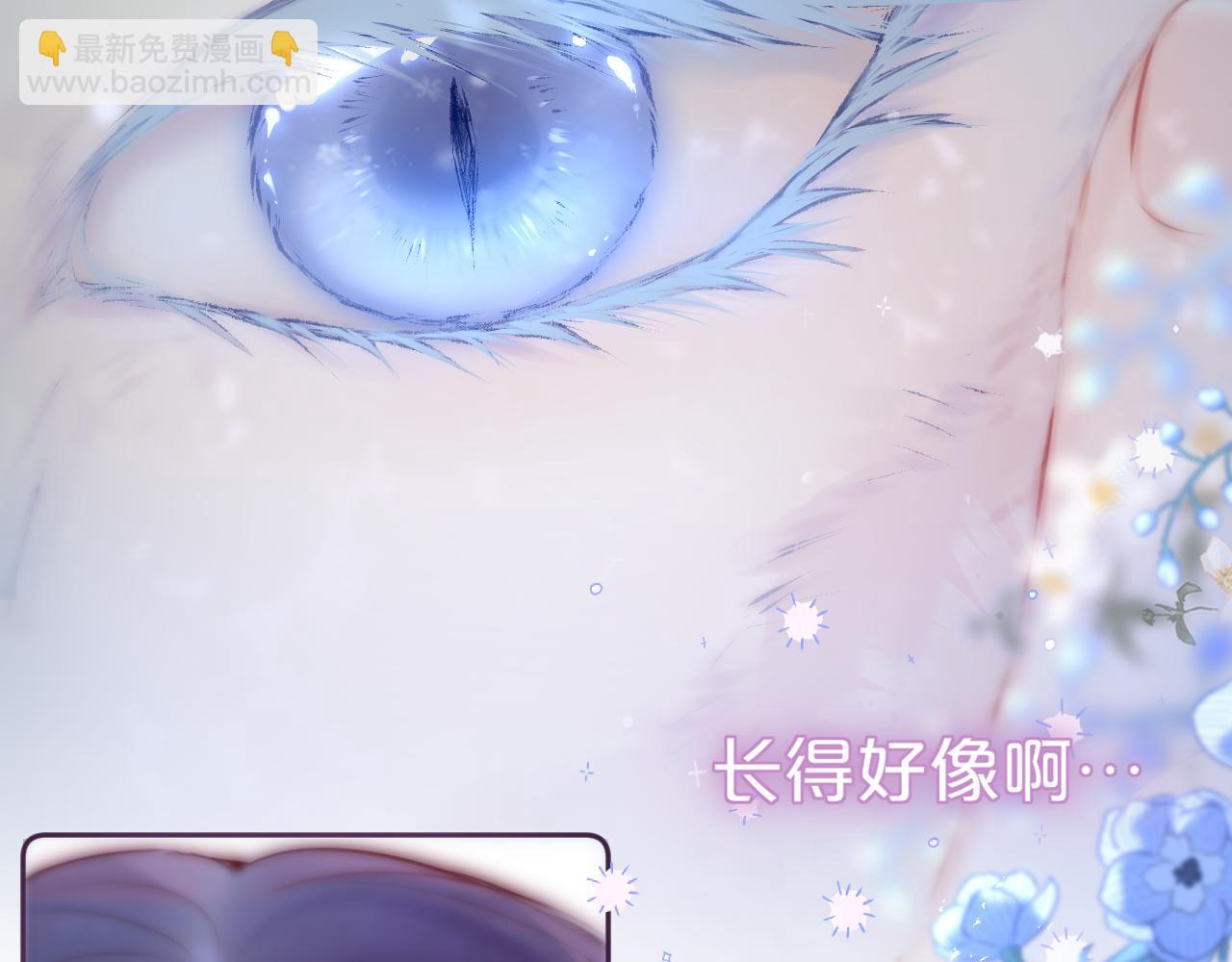 第49话 狐狸梦71