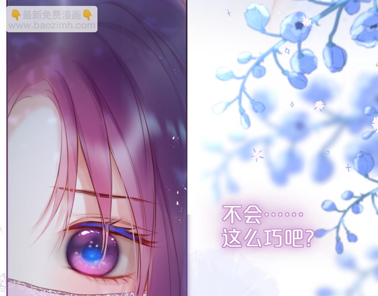 第49话 狐狸梦72