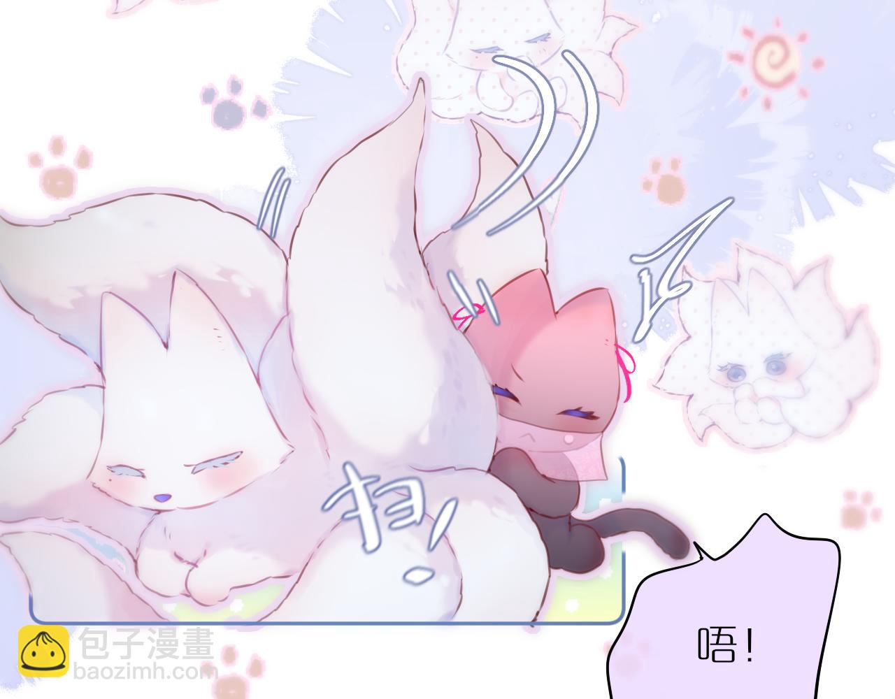 第49话 狐狸梦74
