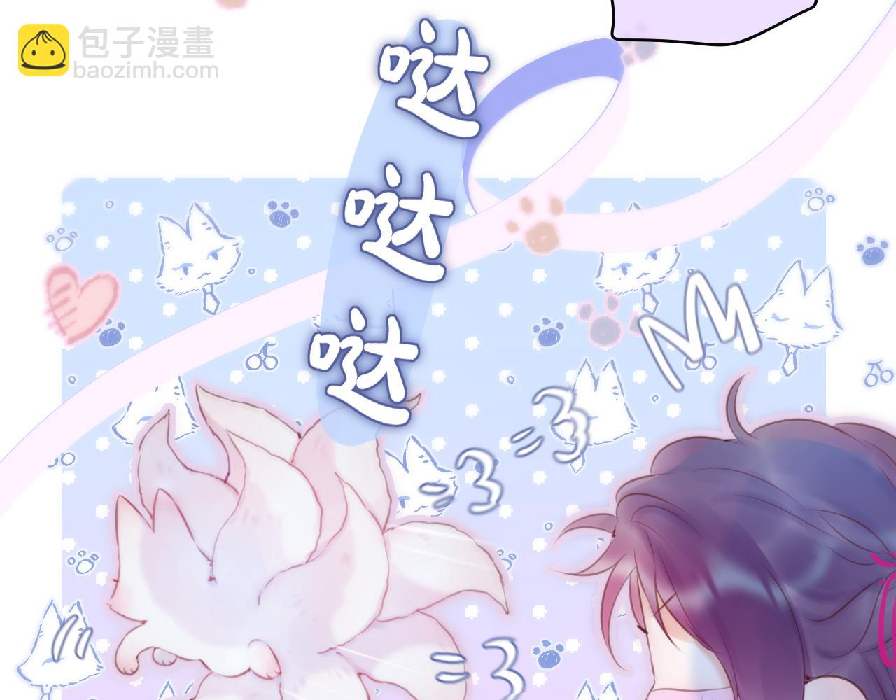 第49话 狐狸梦75